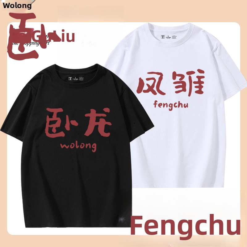Losvallend T-shirt van puur ka - Summer Clothing Staples recensie en prijs