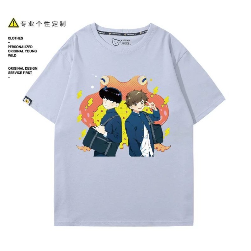 Ga voor het gedaan, Nakamura!  - Summer Clothing Cheap recensie en prijs